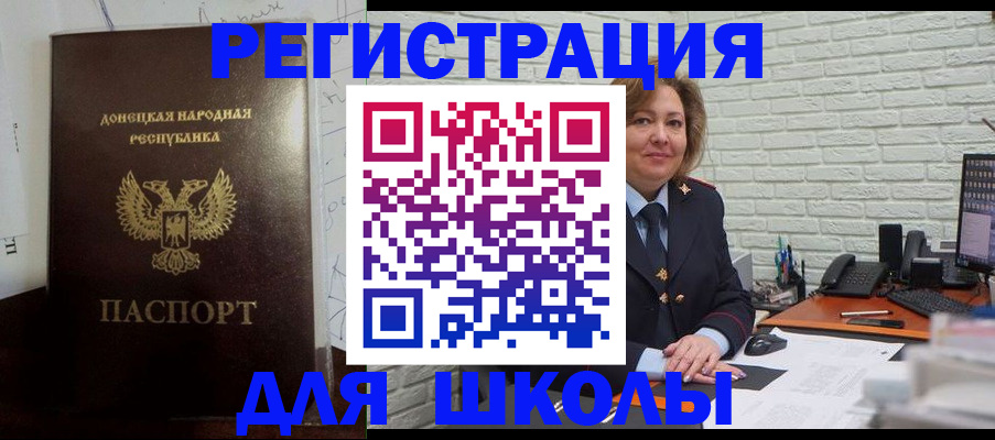 временная регистрация для всех в Талдоме